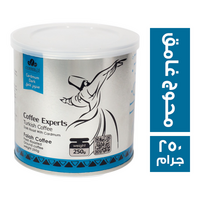 بن فلاح محوج غامق - 250 جم