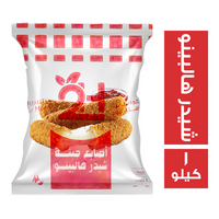 تو اتش اصابع جبنة شيدر هالبينو - 1 كجم