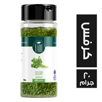 يارو كرفس مجفف ملاحة - 20 جم