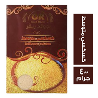 جولد ريفر كسكسي متوسط - 400 جم