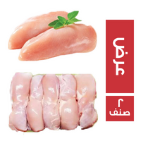 عرض صدور فيليه 10 كجم + شيش طاووق 10 كجم - 2 صنف