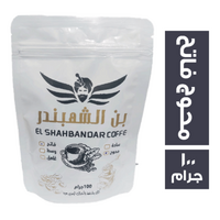 بن الشهبندر محوج فاتح - 100 جم