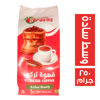 برافوس قهوة تركي وسط سادة - 250 جم