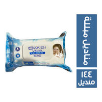 داندي مناديل مبلله - 144 منديل