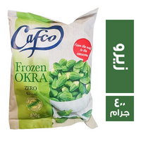 كفكو بامية زيرو - 400 جم