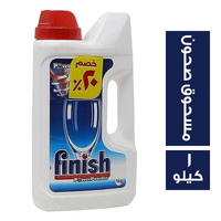 فنش مسحوق صحون بودرة خصم 20 % - 1 كجم