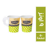 كوين اكواب ورقية 9 اونز - 50 قطعة