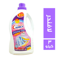 كيميكا باور جل برائحة اللافندر - 3 كجم