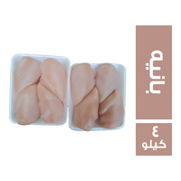 صدور بانيه - 4 كجم