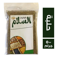 بقوليات السلام حلبة - 500 جم