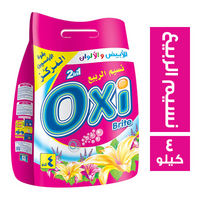 اوكسي مسحوق غسيل اوتوماتيك برائحة نسيم الربيع - 4 كجم