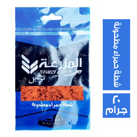 المزرعة شطة حمراء مطحونة - 20 جم