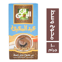 بن اليمني عبدالمعبود بن محوج دوبل وسط - 100 جم