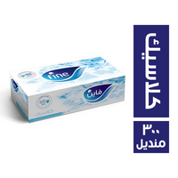 فاين كلاسيك مناديل - 300 منديل