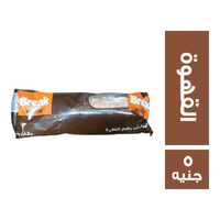 بريك جلاش بطعم القهوة - 5 ج