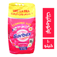 ساربكس مسحوق غسيل اوتوماتيك - 10 كجم