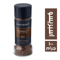 دافيدوف اسبريسو - 100 جم