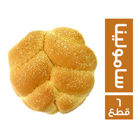 كيزر سامولينا - 6 قطع