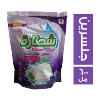 شطارة صابون سائل مركز غنى بالجلسرين - 600 جم