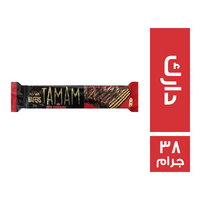 تورين تمام بسكويت ويفر شيكولاتة دارك - 38 جم