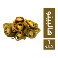 فلفل هالبينو غير مصفى - 6 كجم