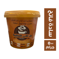 على التكية بن سادة فاتح - 500 جم