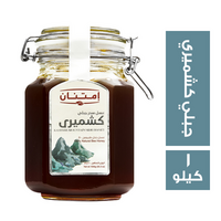 امتنان عسل سدر جبلي كشميري - 1 كجم