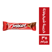 اني جوي كات ويفر بكريمة الشيكولاتة - 35 جم