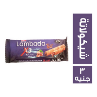 لمبادا بادا رول اكس 3 - 3 ج