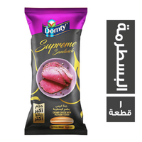 دومتي سوبريم ساندوتش جبنة كريمي بطعم البسطرمة - 1 قطعة