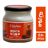 عزبتنا مورته طبيعية - 450 جم