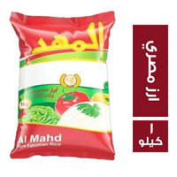 المهد ارز - 1 كجم