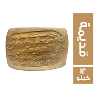 العوضي جبنة رومي قديمة - 12 كجم