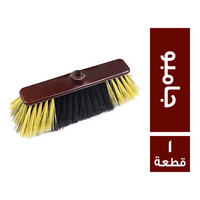 الفجر مقشة ايطاليانو بيتي كبير
