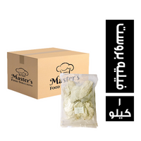 ماستر فود فيليه بروست - 1 كجم