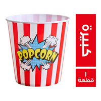 علبة فشار كبيرة - 1 قطعة