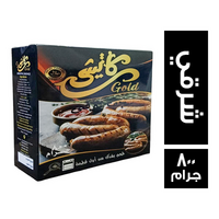 كاتشي جولد سجق شرقي - 800 جم