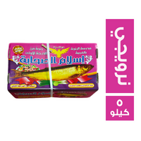 اسلام الصحابة رنجة نرويجي - 5 كجم