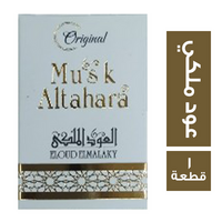 اوريجنال مسك الطهارة برائحة العود الملكي - 1 قطعة