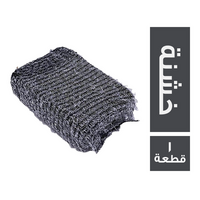اسفنجة مواعين فضي خشنة - 1 قطعة