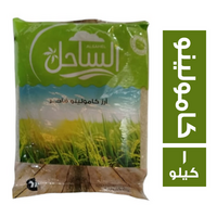 الساحل ارز كامولينو فاخر - 1 كجم