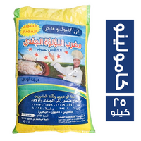 اللؤلؤة الجندي ارز كامولينو فاخر - 25 كجم