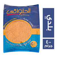 الحلواني برغل بلدي - 400 جم