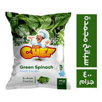 توب شيف سبانخ مجمدة - 400 جم