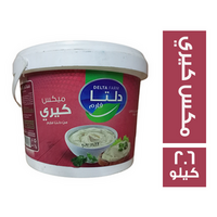 دلتا فارم جبنة مكس كيرى - 2.6 كجم