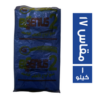 الجنيس اكياس بلاستيك ازرق مقاس 17 - 1 كجم