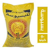 الجمل سميد فاخر للبسبوسة - 50 كجم