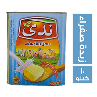 ندى سمن نباتي نقي بطعم الزبدة الصفراء - 10 كجم