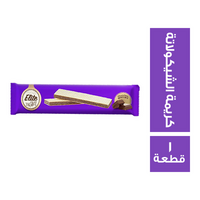 ايليت ويفر محشو كريمة شيكولاتة - 1 قطعة
