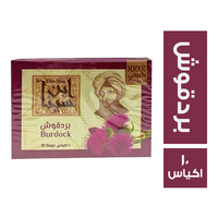 ابن سينا بردقوش - 10 اكياس